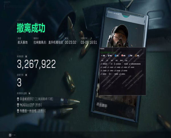 潮汐助手V3.9.9